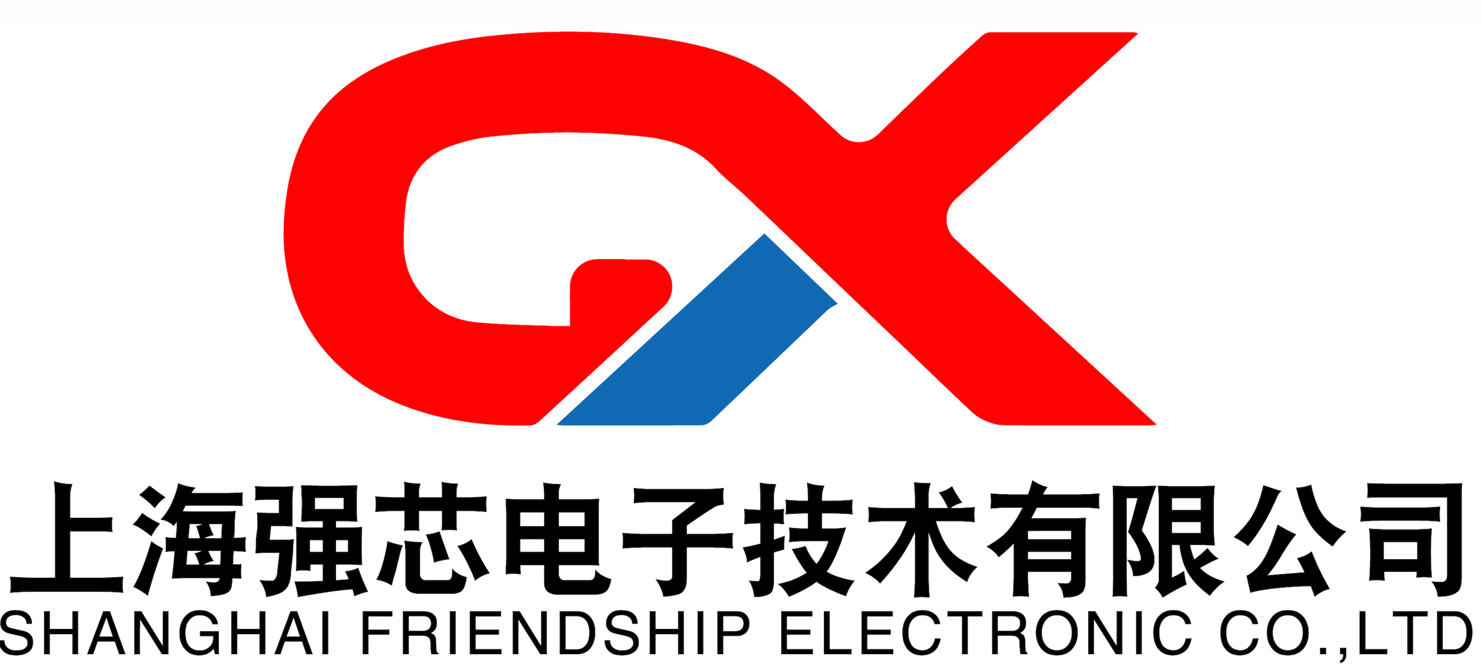 上海强芯电子技术有限公司